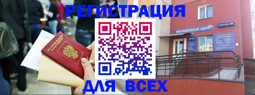 пропишу в квартире в Саратовской области